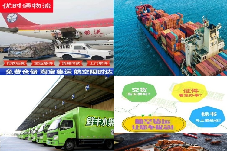 上蔡到加拿大航空货运公司-上蔡到加拿大物流专线